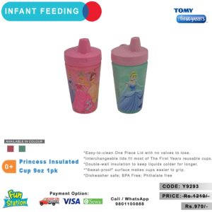 The First Year Princess Insulated Cup 9oz 1pk Y9293